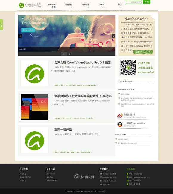 word怎么读英语单词怎么写出来 《负负得正》：当代爱情的影像公式