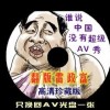 ۰й5ζǮ